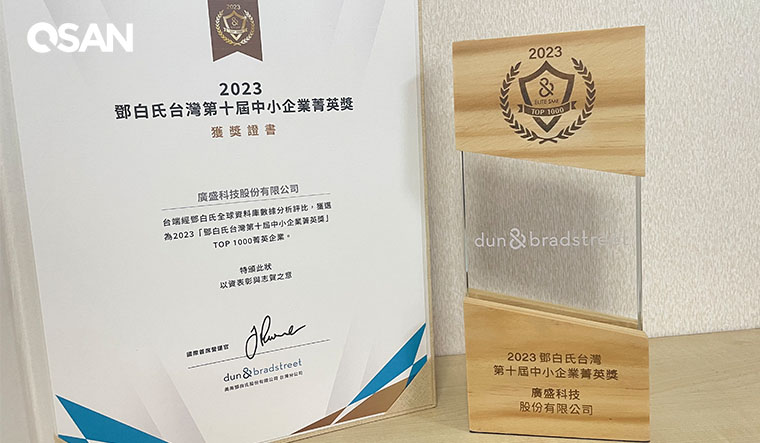 press-sub-QSAN-Earned-DB-Top-1000-SME-Elite-Award-with-Competitive-Excellence