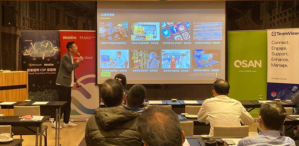 event-gallery-ai-cross-brand-investment-conference-tainan-02