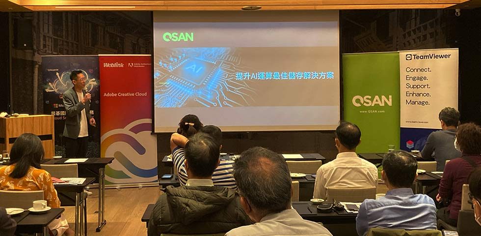 event-gallery-ai-cross-brand-investment-conference-tainan-03