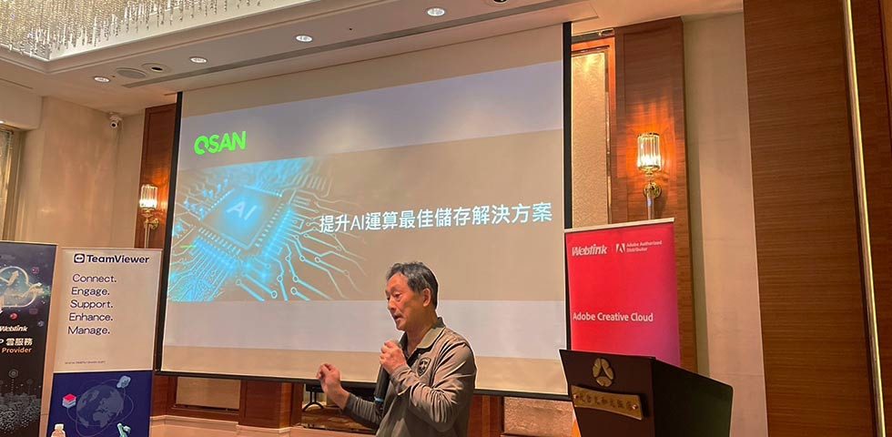 event-gallery-ai-cross-brand-investment-conference-taipei-01