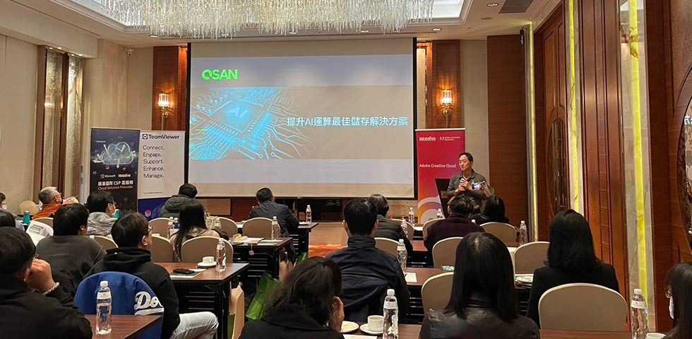 event-gallery-ai-cross-brand-investment-conference-taipei-02