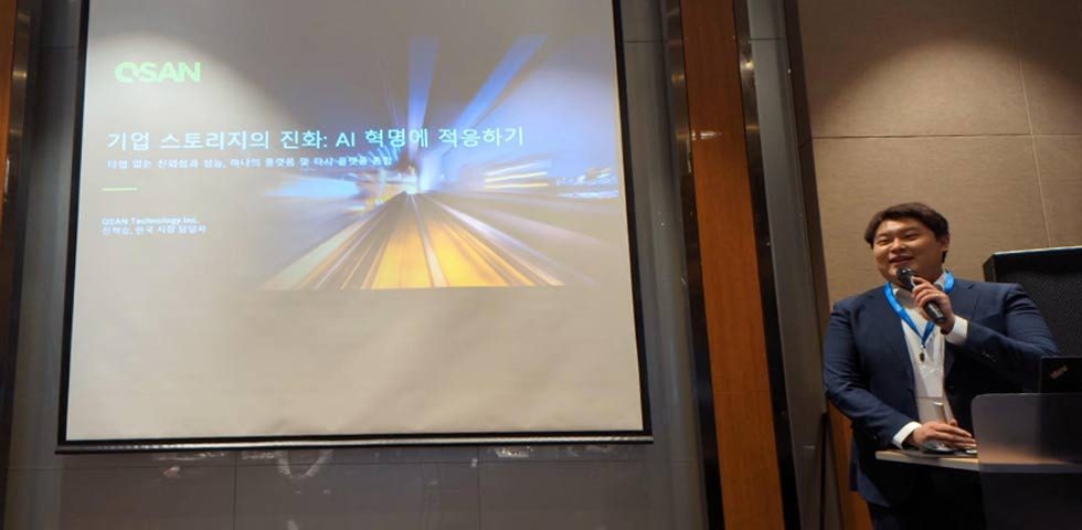 event-gallery-qsan-partnerday2024-korea-02