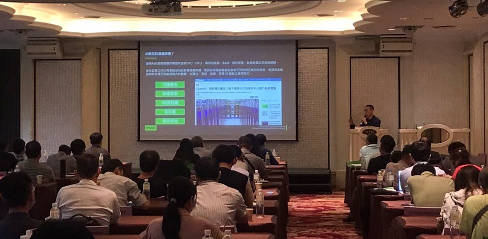 event-gallery-qsan-with-leadtek-ai-seminar-2024-taichung-02