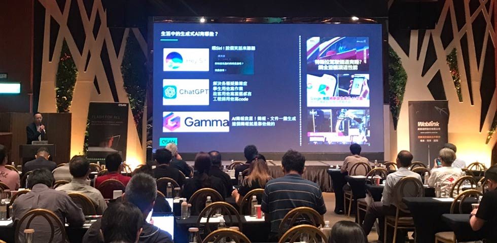 event-gallery-qsan-with-leadtek-ai-seminar-2024-taipei-04