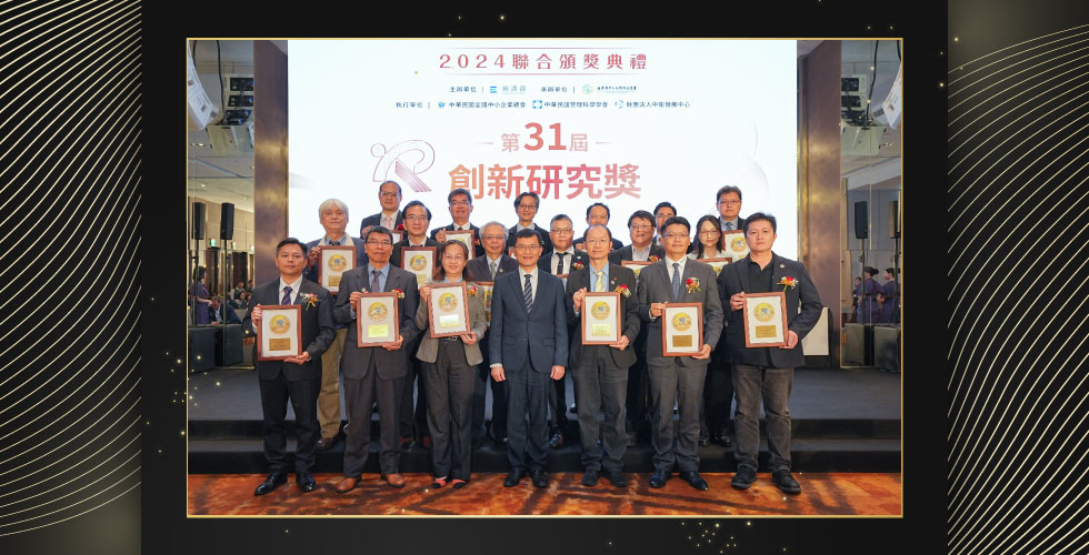 news-banner-qsan-taiwan-smes-innovation-award